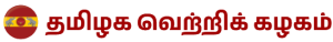 tvk-logo-text